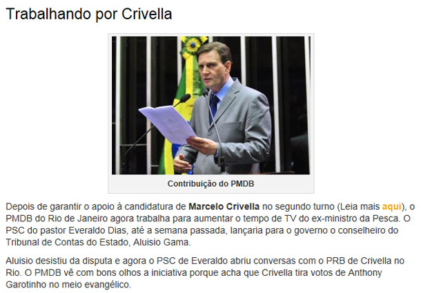Reprodução do Radar online